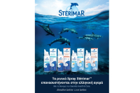 Όμιλος Σαράντη: Επανασυστήνει το Stérimar στην ελληνική αγορά υγείας και φροντίδας