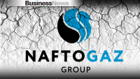 Η ουκρανική Naftogaz δεν μπορεί να πληρώσει το χρέος της