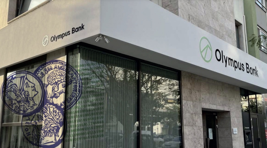 Olympus Bank: Λουκέτο στη Συνεταιριστική Δράμας - Από την Εθνική η μεταφορά καταθέσεων