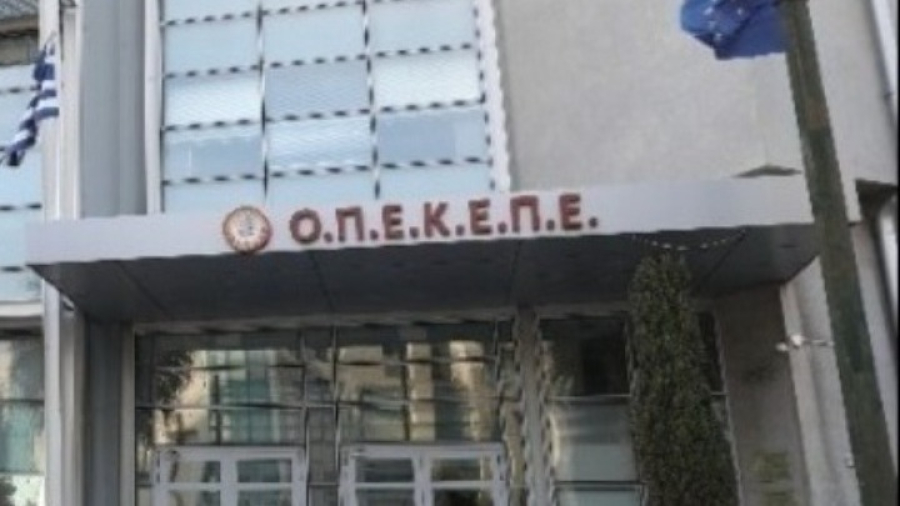 Σε δημόσια διαβούλευση το ν/σ για τη μετάβαση του ΟΠΕΚΕΠΕ στην ΑΑΔΕ - οι τρεις αλλαγές στον μηχανισμό πληρωμών των επιδοτήσεων