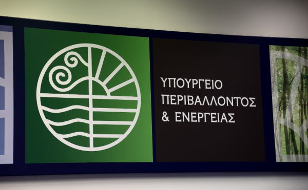 ΥΠΕΝ: Παράταση στο «Εξοικονομώ – Επιχειρώ» έως 13 Φεβρουαρίου