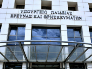Οι ρυθμίσεις στο νέο νομοσχέδιο του υπουργείου Παιδείας για τα ΑΕΙ