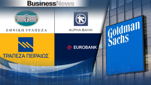 Goldman Sachs: Περιθώρια νέας ανόδου στις μετοχές των συστημικών τραπεζών