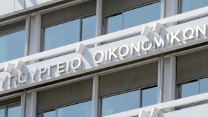 Υπ. Οικονομικών: 4+1 αλήθειες για το Ταμείο Ανάκαμψης και Ανθεκτικότητας