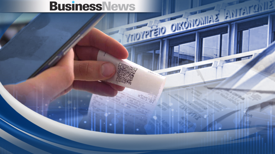 ΑΑΔΕ: Υποχρεωτικά QR code σε όλες τις αποδείξεις από 1η Νοεμβρίου