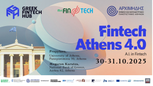 Fintech Athens 4.0 με συμμετοχή κορυφαίων εκπροσώπων από την Ευρώπη και τη Μέση Ανατολή