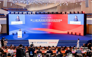 Η φετινή Έκθεση για την Επιχειρηματική και την Τεχνολογική Συνεργασία Κίνας-ΕΕ επικεντρώνεται στην ευημερία