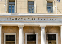 Τράπεζα της Ελλάδος: Μείωση ταμειακού ελλείμματος στο επτάμηνο Ιανουαρίου - Ιουλίου 2022