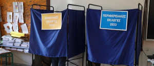 Αυτοδιοικητικές εκλογές: Ανατροπή σε Αθήνα και Θεσσαλονίκη, Δούκας και Αγγελούδης νικητές- Ποιοι επικρατούν στις περιφέρειες