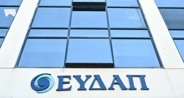 ΕΥΔΑΠ: Ο Σπύρος Στάμου νέος Γενικός Διευθυντής Οικονομικών και Εφοδιαστικής Αλυσίδας