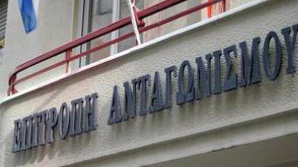 Έρευνα για τυχόν νόθευση μελετητικών υπηρεσιών κτηματογράφησης για το κτηματολόγιο