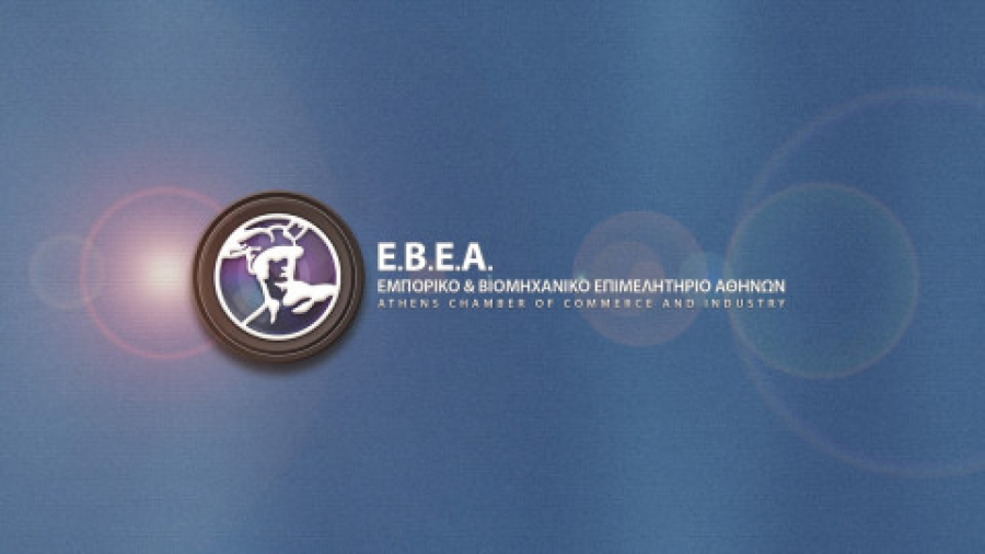 ΕΒΕΑ και ΠΣΕ ενώνουν δυνάμεις για την ενίσχυση των ελληνικών εξαγωγών