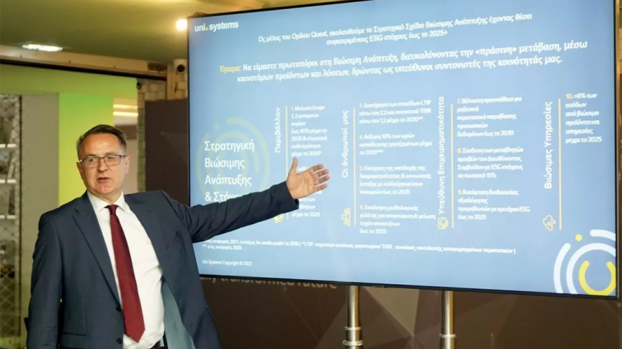 Ο ceo της Uni Systems Γιάννης Λουμάκης