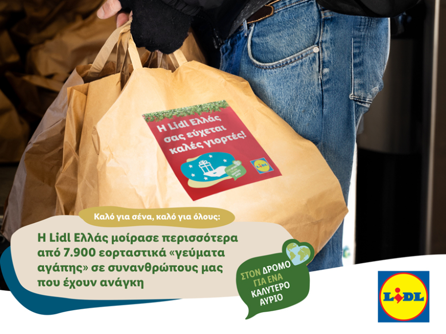 Lidl Ελλάς: Μοίρασε περισσότερα από 7.900 εορταστικά «γεύματα αγάπης» σε συνανθρώπους μας που έχουν ανάγκη