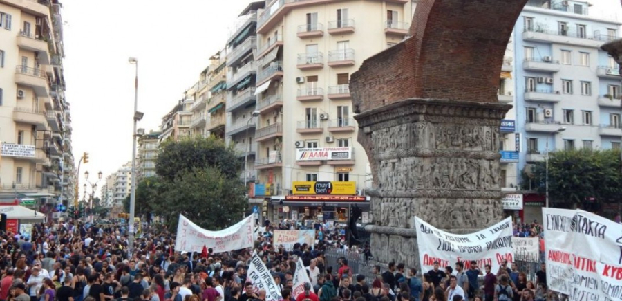 Πορείες στο κέντρο της Θεσσαλονίκης, με αφορμή την ομιλία του πρωθυπουργού στη ΔΕΘ