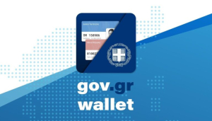 Τα 2 εκατ. πλησιάζουν οι Έλληνες που «απέκτησαν» ψηφιακό πορτοφόλι από την έναρξη της λειτουργίας