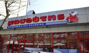 Μασούτης: Νέες επενδύσεις και διεύρυνση δικτύου καταστημάτων