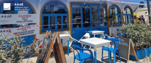 ΑΑΔΕ: Πρόστιμα άνω του 1 εκατ. ευρώ και 8 διήμερα λουκέτα - Στο 37,42% η παραβατικότητα