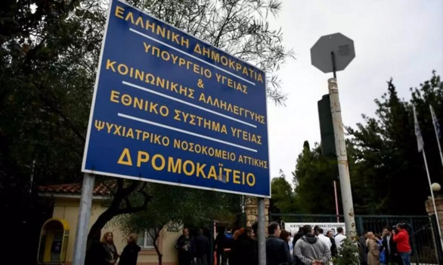 ΠΟΕΔΗΝ: Γιατρός στο Δρομοκαΐτειο απέτρεψε ασθενείς να εμβολιαστούν