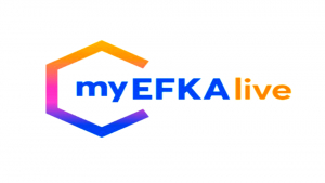 myEFKAlive: Επεκτείνει τη λειτουργία του σε περιοχές Ηπείρου και Στερεάς