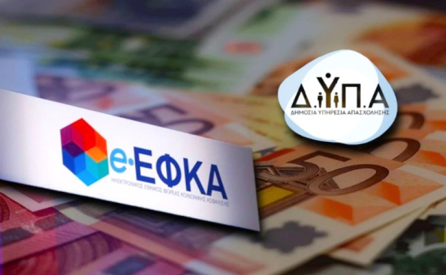 Ο «χάρτης» των πληρωμών από τον e-ΕΦΚΑ και τη ΔΥΠΑ έως τις 9 Μαΐου