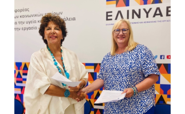 Μνημόνιο συνεργασίας μεταξύ UN Global Compact Network Greece και ΕΛΙΝΥΑΕ