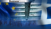 EBRD: Πρόβλεψη για ανάπτυξη της ελληνικής οικονομίας 7% φέτος
