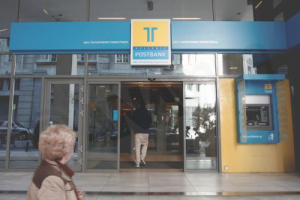 Άρειος Πάγος: Ζητά αναίρεση της απαλλακτικής απόφασης για τα δάνεια του Ταχυδρομικού Ταμιευτηρίου