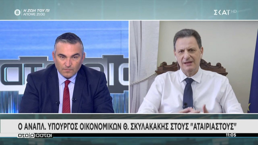Σκυλακάκης: Άλλα 6 δισ. ευρώ έως το τέλος του έτους για την οικονομία (vid)