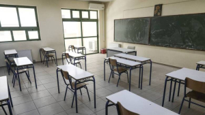 Σχολεία: Σε ποιες περιοχές της Αττικής θα παραμείνουν κλειστά