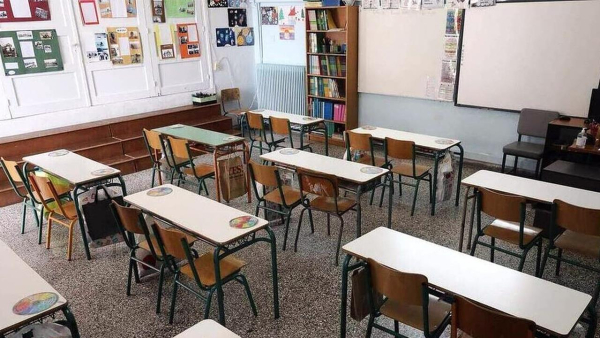 "Πρώτο κουδούνι" σήμερα για τη νέα σχολική χρονιά