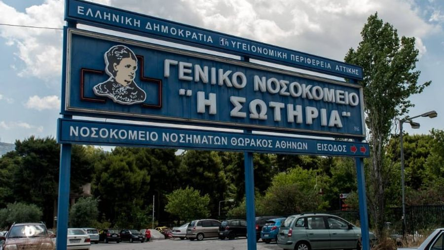 Ακτινοθεραπευτικό Κέντρο «Σωτηρία»: Τον Φεβρουάριο του 2027 η έναρξη λειτουργίας του έργου