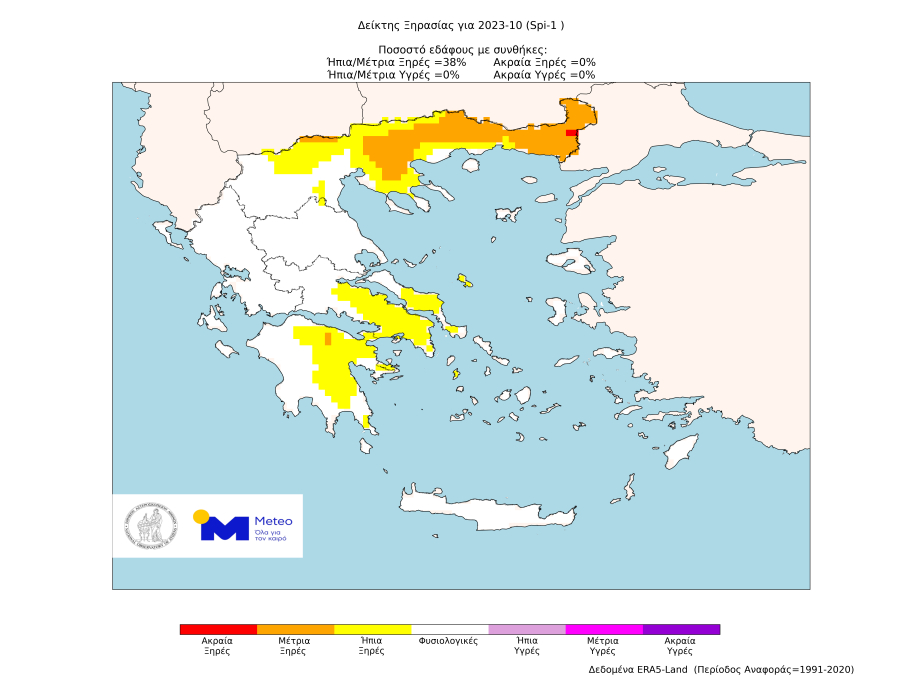 meteo: Ξηρασία παρουσιάζει το 38% του εδάφους της χώρας