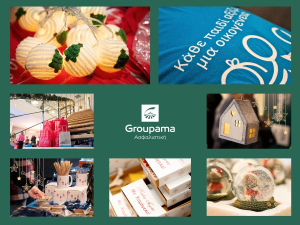 Groupama Ασφαλιστική: Χριστουγεννιάτικο Bazaar από «Το Χαμόγελο του Παιδιού» και «Τα Παιδικά Χωριά SOS»