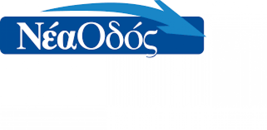 Νέα Οδός: Ενημερώνει τους οδηγούς για την επιδείνωση του καιρού