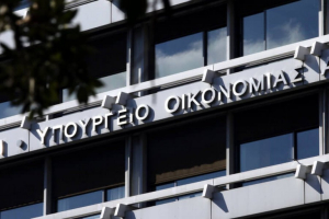 Επιστρεπτέα Προκαταβολή: Τροποποίηση των όρων επιστροφής - Παράταση της υποβολής δικαιολογητικών