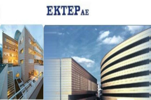 ΕΚΤΕΡ: Συμμετοχή σε έργο 22,1 εκατ. ευρώ - Στα 105 εκατ. ευρώ το ανεκτέλεστο