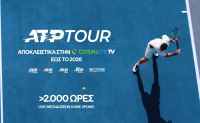 Οι κορυφαίες διοργανώσεις τένις του ATP Tour αποκλειστικά στην COSMOTE TV έως και το 2026
