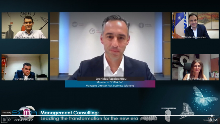 ΣΕΣΜΑ: Διαδικτυακή εκδήλωση για τον μετασχηματισμό της αγοράς στο marketing