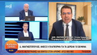 Αναγνωστόπουλος: Πώς και πότε θα πάρουν τα 50 GB οι νέοι (vid)