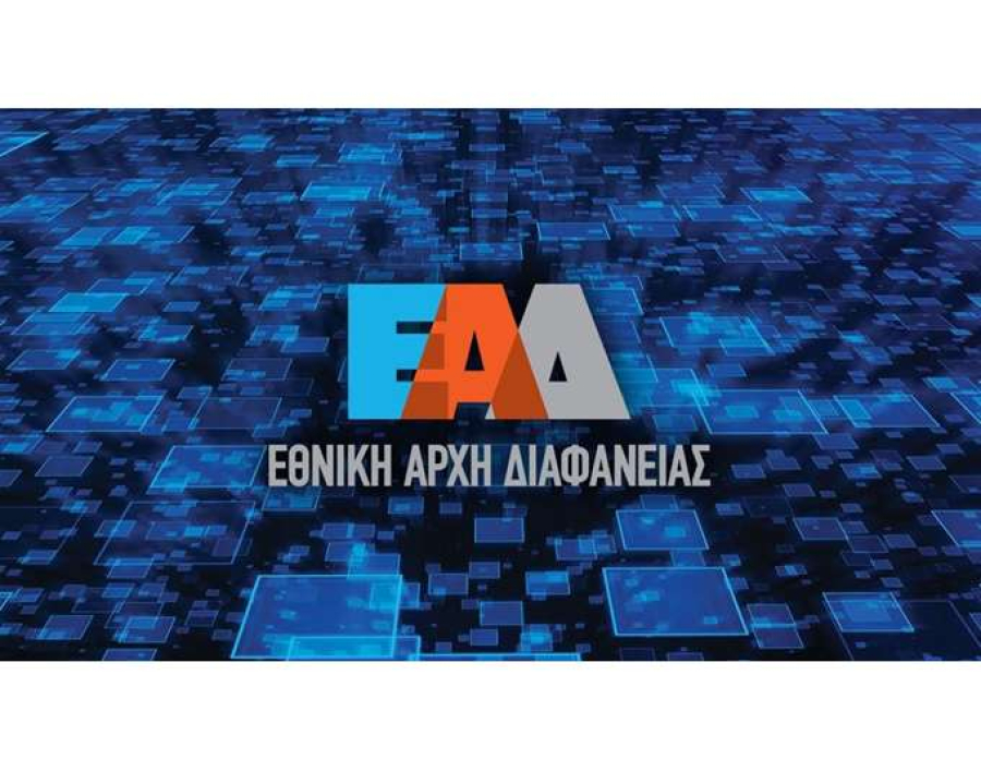 ΕΑΔ: Καταχρηστική επιβάρυνση ασφαλισμένων του ΕΟΠΥΥ από δύο ιδιωτικά διαγνωστικά κέντρα