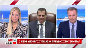 Πλεύρης: Απόλυση για πλαστά πιστοποιητικά (vid)