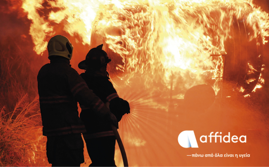 Affidea: Σταθερά στο πλευρό του Πυροσβεστικού Σώματος