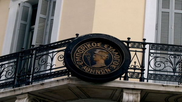 Ο Π. Γερουλάνος συναντήθηκε με τον Πρόεδρο και το ΔΣ του Εμπορικού Συλλόγου Αθηνών - Στο επίκεντρο η πορεία των ΜμΕ
