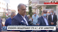 Θεοδωρικάκος: Έρχεται ψηφιοποίηση υπηρεσιών της ΕΛ.ΑΣ. (vid)