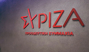 ΣΥΡΙΖΑ: Ο Αδ. Γεωργιάδης οφείλει να παραιτηθεί ή να τον αποπέμψει ο Κ. Μητσοτάκης