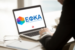 e-ΕΦΚΑ: Όλες οι ηλεκτρονικές υπηρεσίες για τους συνταξιούχους