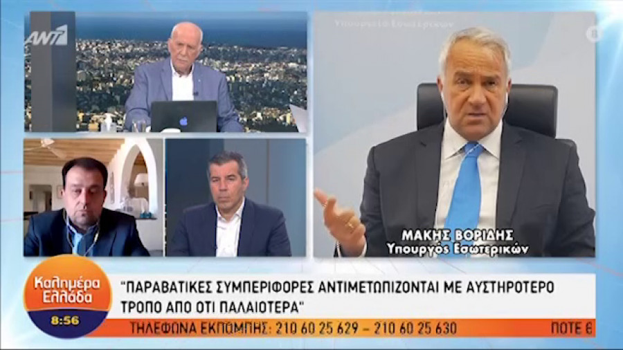 Βορίδης: Το οργανωμένο έγκλημα αξιοποιεί “κενά” στα πανεπιστήμια (vid)