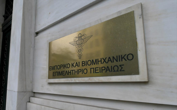 ΕΒΕΠ: Ζητά bonus για συνεπείς φορολογούμενους και πάταξη της φοροδιαφυγής