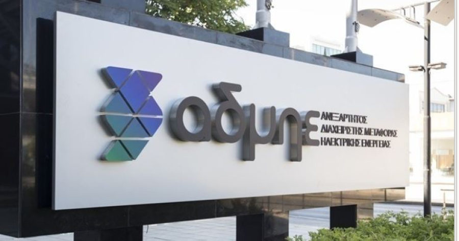 ΑΔΜΗΕ: Eντατικά προχωρούν τα χερσαία έργα για την ηλεκτρική διασύνδεση Κρήτης-Αττικής